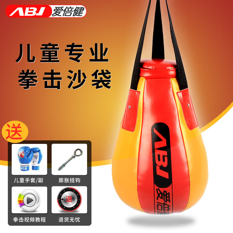 Abby Ken Boxing Sandbag Hanging Home Vertical Tumbler Learns Far From The Same Sandbag Children's Sports Fitness Equipment