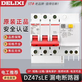 Delixi Air Switch 63A with Leakage Protection 380V Three-Phase Electricity C40 Circuit Breaker Dz47Sle 3P 32A