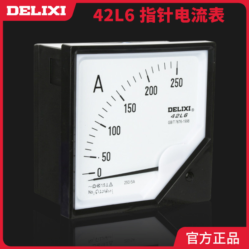 Dresi 42L6 Current meter 600A Mutual sensation 120 * 120 Power distribution with table 200A meter electric meter 50A pointer type meter