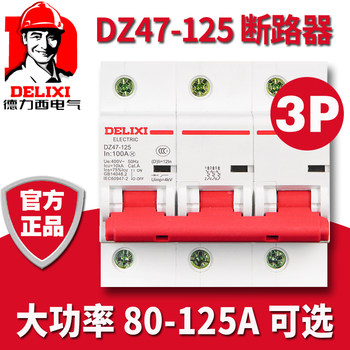 Delixi Dz47-125 Air Switch 100A/125A High Current 380V Engineering Circuit Breaker Overload Protection