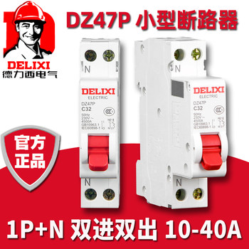 Delixi Dz47P Air Switch 20A/25A 220V Household Circuit Breaker Distribution Box Special Double Inlet Double Out