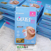 Korea big bear artificial skin face stickers Laser beauty point clay regeneration stickers Scar stickers concealer acne 57 stickers