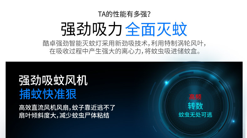 蘑菇家用灭蚊灯3-补充_10.jpg