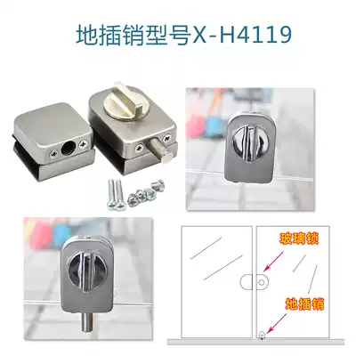 Drill-free latch stainless steel glass door lock latch frameless door glass latch lock door bolt latch