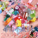 Четырехлетний магазин, шесть цветов аксессуаров, аксессуаров, моделирование мини-трехмерное смоляное напиток, маленькая бутылка для вина, корпус мобильного телефона, микро-ландшафт ночного света, мини-ландшафт