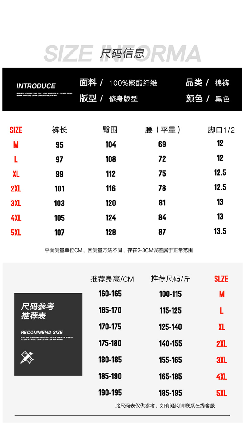 巴洛朗 男士防风 加厚保暖羽绒棉裤 图6