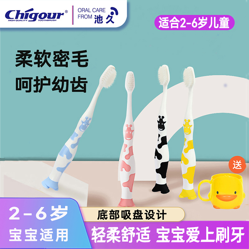 Chijiu Children's Toothbrush with Small Head and Soft Bristles for Gum Protection, Suitable for Ages 2-3-4-5-6 and Above, Fine Bristles for Infants and Toddlers, Baby Teeth Combination Pack
