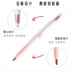 Lip liner bút artifact lip line bút nữ hook line không thấm nước nude môi bút chì loại son môi dòng cọ đôi mục đích - Bút chì môi / môi lót