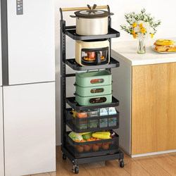 Kitchen Floor-Standing Multi-Layer Storage Rack Adjustable Height Vegetable Pot Shelf Pot Storage Rack Movable Storage Rack