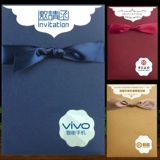 Письмо с приглашением на бизнес пользователь студенческий выпуск