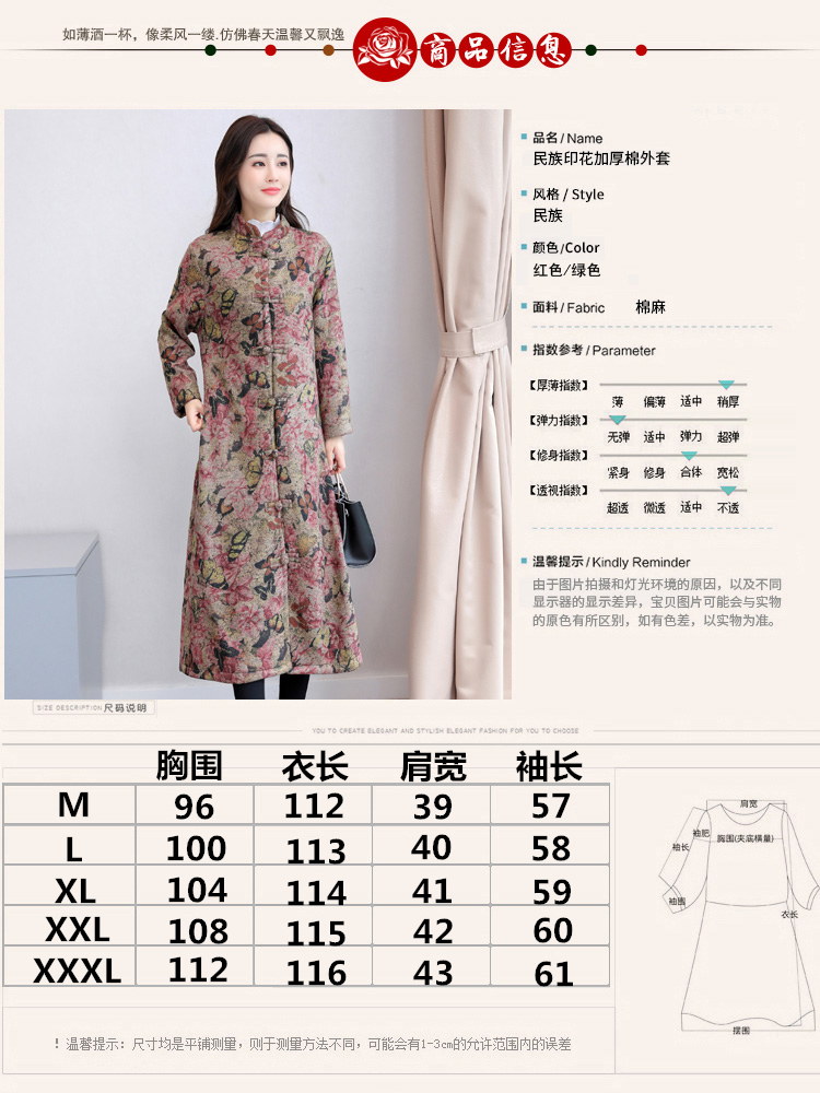 Trench pour femme HUIFEN en Coton en Coton - Ref 3227351 Image 13