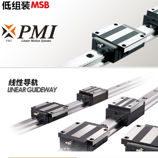 Silver Thai PMI Linear Guide Slider MSA25LS AMT Linear Rail Linear Slide Rail-Taobao