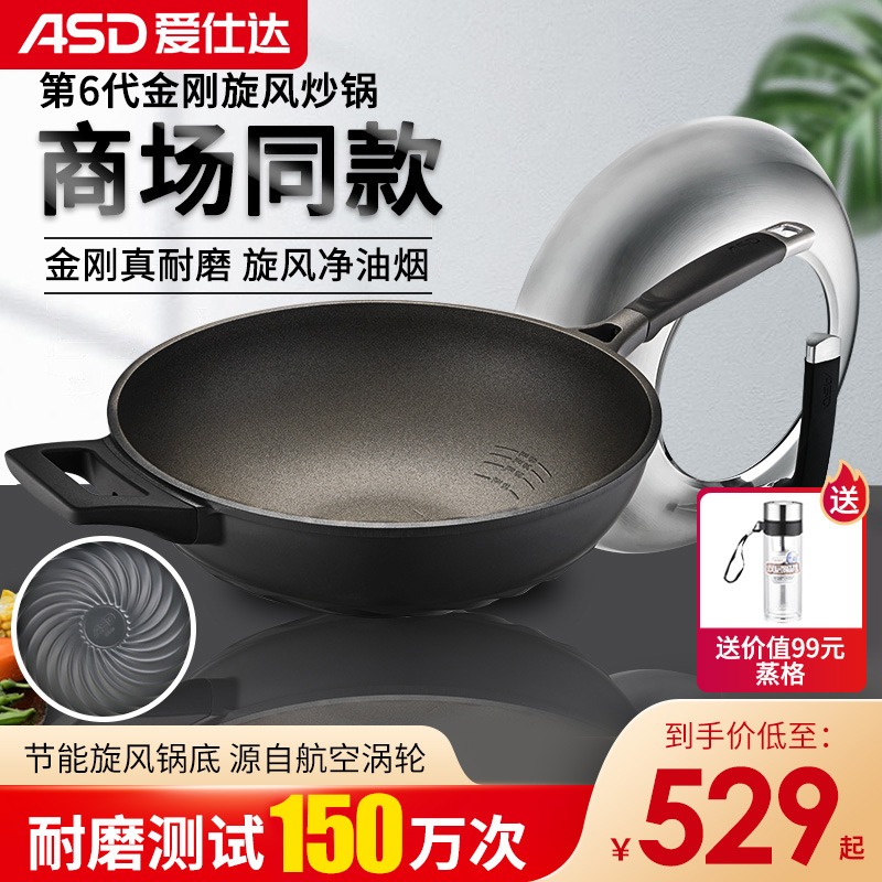 Love Shida Frying Pan Cyclone Titanium not Covered With Pan Household Frying Pan New Sixth Generation Smoke-free Pan CL32T6Q