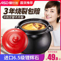 Aishida casserole stew home high temperature soup pot ceramic pot gas stove special casserole size