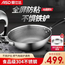 Love Shida crystal rigid A composite steel frying pan 304 stainless steel flat bottom boiler Home frying pan Kumgang CC30E1Q