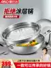 Asstar stainless steel wok 304 wok uncoated wok family wok five layers of steel flag store official flagship