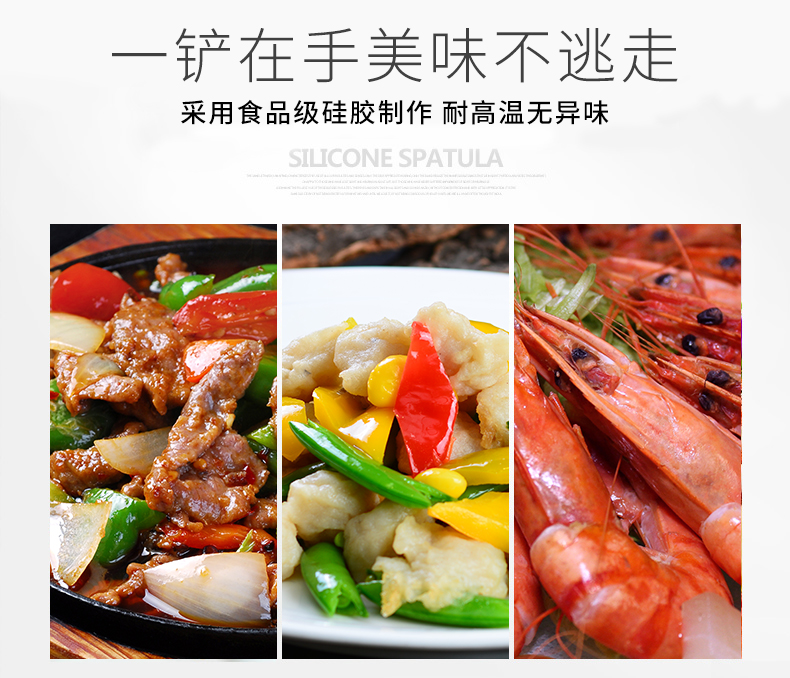 Aishida Silicone Sh xẻng Không dính Dụng cụ nấu nướng Dụng cụ nấu ăn Nhà bếp Khuấy khuấy Xẻng Bộ dụng cụ nhà bếp - Phòng bếp kệ để dao thớt