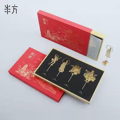 Half-square West tour brass metal bookmark custom lettering Classical Chinese style creative high-end literary and artistic exquisite gift