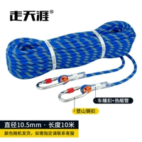 10.5mm, 10м, цвет