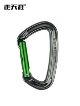 Go Tianya outdoor mountain climbing rock climbing and ice climbing equipment quick-hook buckle safety main lock safety buckle curved door straight door quick-hook