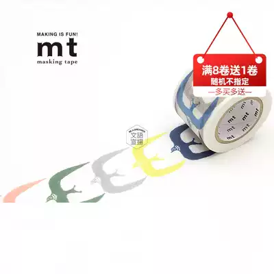 Japan MT and paper tape 2017 spring and summer mt x mina go MTMINA35