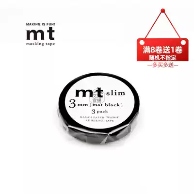 SPOT FULL ROLL OF JAPANESE ORIGINAL MT WASHI TAPE SLIM 3MM ULTRA-FINE BLACK MTSLIMS11