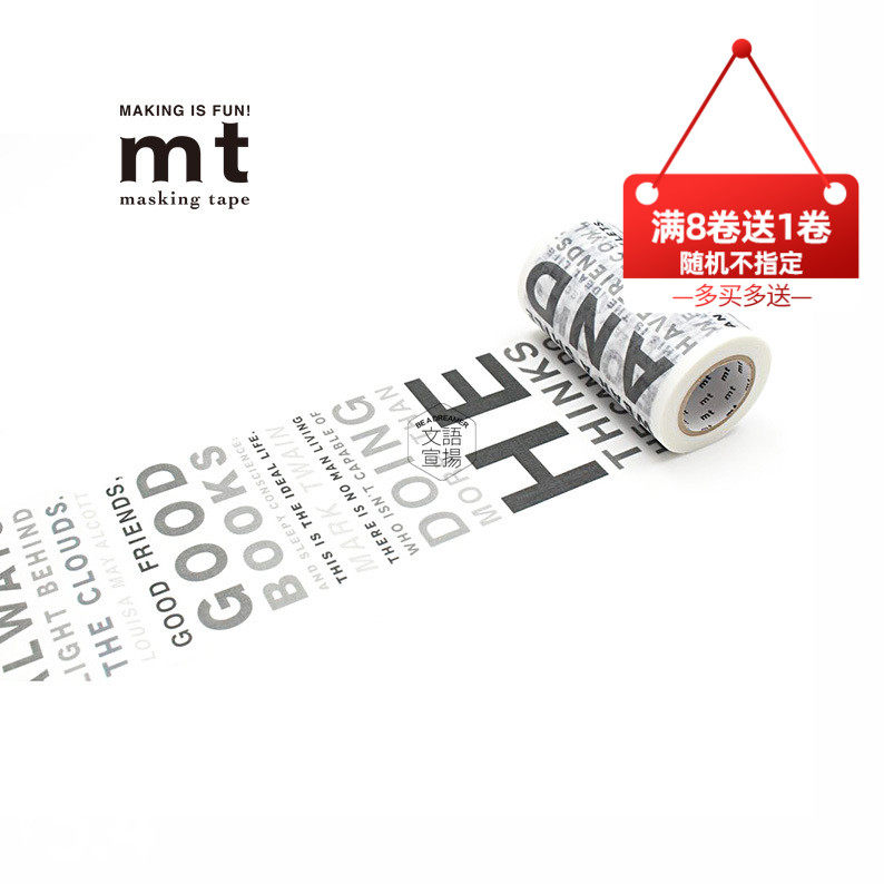 Spot whole volume Japanese original clothing Import MT unwoven adhesive tape mt CASA text motto MTCS9004