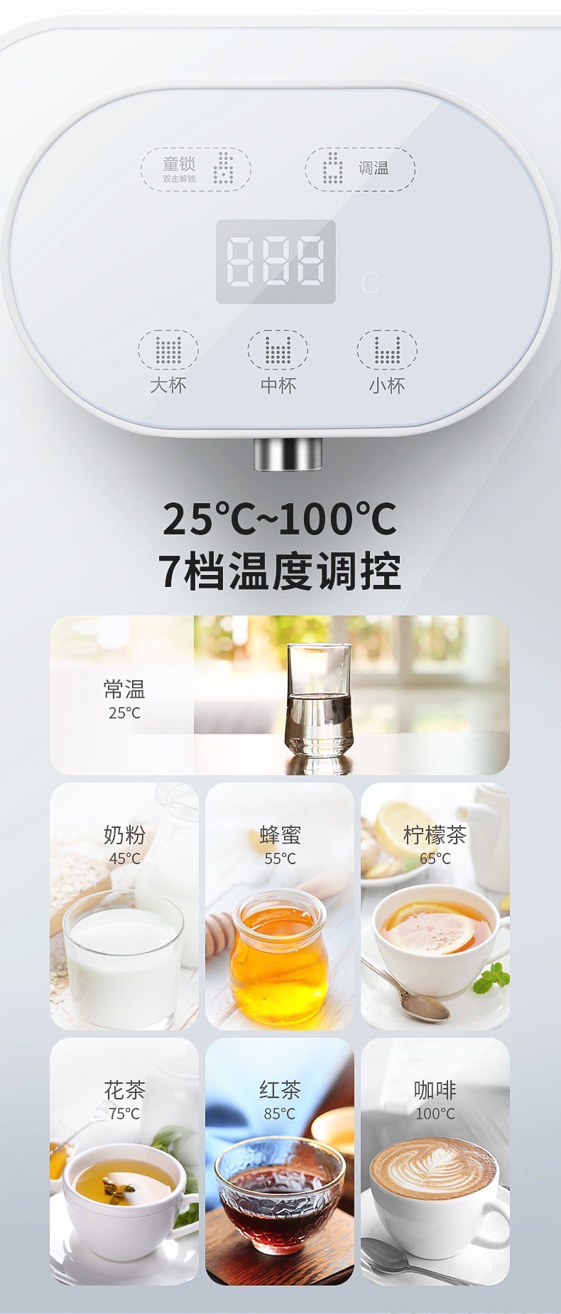 韩国现代 即热式除菌饮水机 2.3L 7档水温3档水位 图7