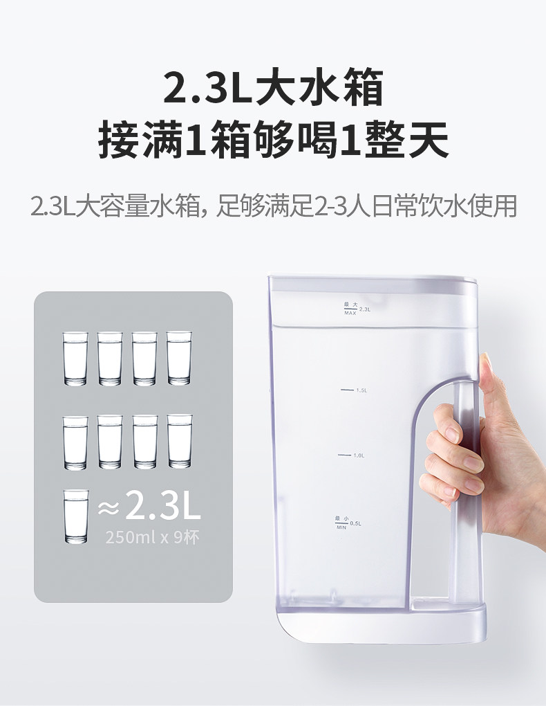 韩国现代 即热式除菌饮水机 2.3L 7档水温3档水位 图5