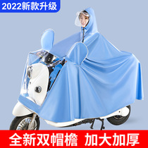 Electric battery motorcycle riding raincoat single double male and female adult section full-body anti-rain and rain cape thickened hood