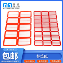 Self-adhesive small label sticker self-adhesive oral paper commodity label price sticker handwritten classification sticker note office