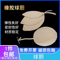 Rubber bladder 5#7# laboratory nitrogen gas sampling bladder rubber airbag large gas injection bag