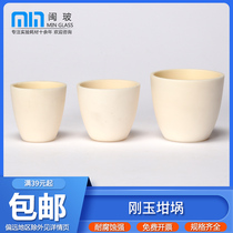99 porcelain alumina arc corundum Crucible 25ml30ml high temperature resistance 1600 degrees volatile moisture ash Crucible