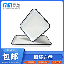 Thickened enamel square plate Color grading enamel plate Laboratory chemical disinfection plate Laboratory enamel tray