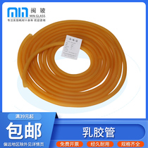 Changzhou Jinli latex tube 4*6 5*7 6*9 8 * 12mm rubber tube rubber band latex hose connecting pipe