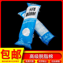 High-grade cotton Optical special long fiber cotton single reflective parts Lens wipe grease cotton