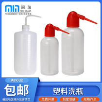 Pointed beak pot 500ml Squeeze watering pot Watering pot drip pot Potted succulents watering pot Plastic washing bottle