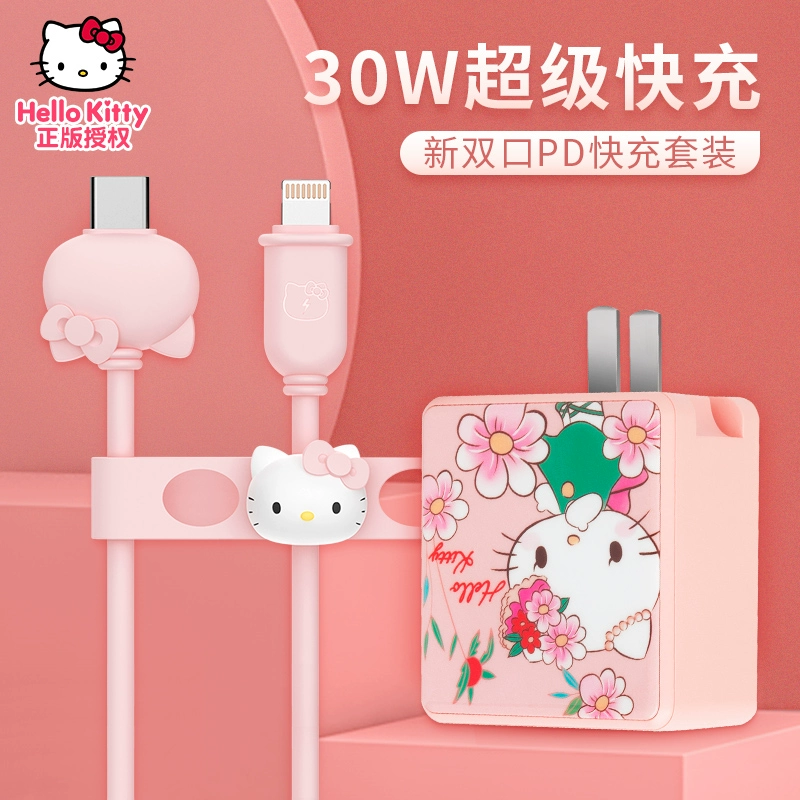 Youjia HelloKitty Apple PD Sạc nhanh điện thoại di động Bộ sạc + Cáp sạc Phim hoạt hình dễ thương Cắm cổng kép - Hệ thống rạp hát tại nhà