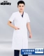 Классический белый халат, короткий рукав