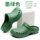 Somei surgical shoes operating room slippers for men and women doctors and nurses non-slip clean room toe shoes EVA work shoes