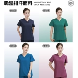 Эластичная ветеринарная клиника подходит для мужчин и женщин для работы, быстросохнущая униформа медсестры, короткий рукав