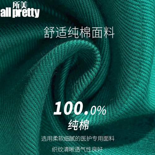 Хлопковая шапка, униформа медсестры, униформа врача