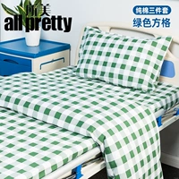 Зеленый комплект, 3 предмета