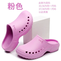 Розовый, модернизированная версия