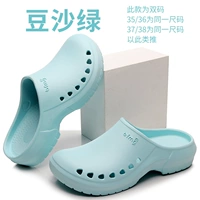 TC New Bean Paste Green ❤ Версия обновления