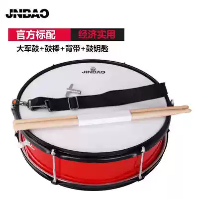 Jinbao JBMB1072 snare drum instrument 14 inch Young Pioneers Brigade Military Band drum with baby bag