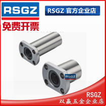 Alternative Misnad consort of m linear bearings C- LHFC LHFCW6 8 10 12 16 20 25 30 35 40 50