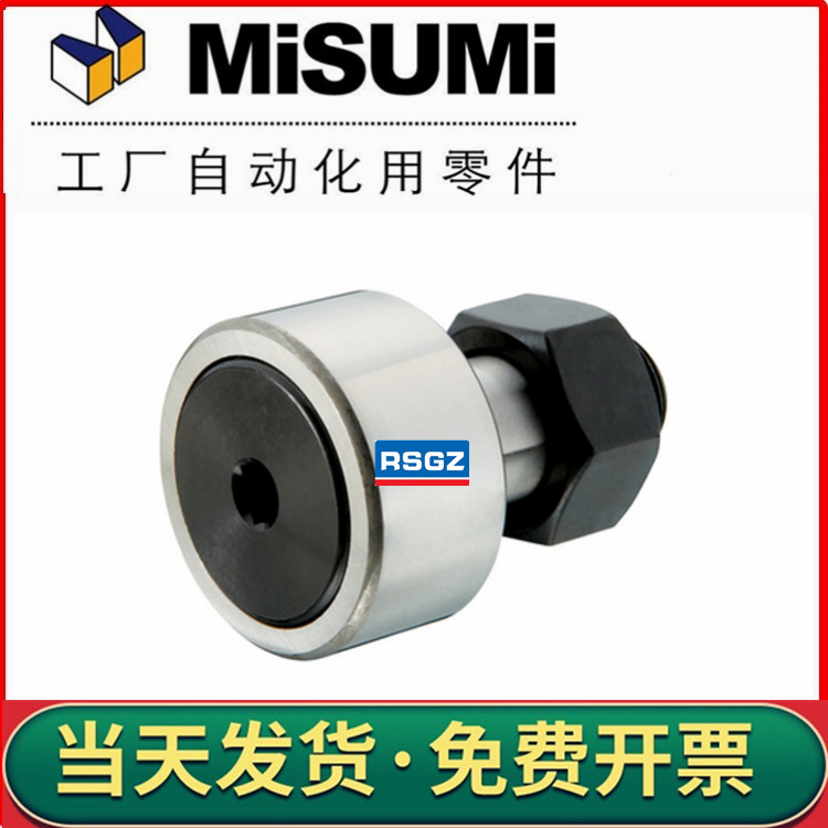 Cam bearing follower C-CFU 3-10 4-12 4-12 5-13 6-16 8-19 10-22 10-26