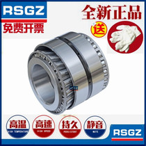 Harbin RSGZ double row tapered roller bearing 352928 352930 352932 352934 352936
