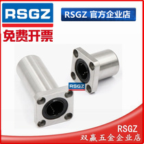 Alternative Misnad consort of m linear bearings C- LHFS LHFSW6 8 10 12 16 20 25 30 35 40 50